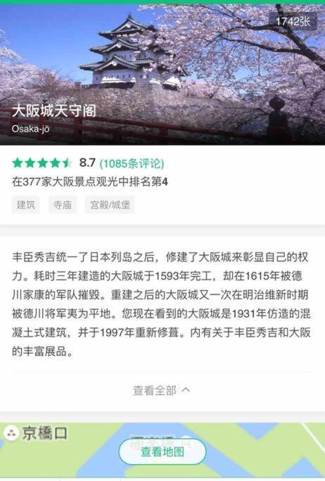 大阪黒門日式民宿 徒歩:黒門市場4分，南海難波駅8分，地下鉄日本橋駅8分，でんでんタウン5分の好立地 Exteriör bild